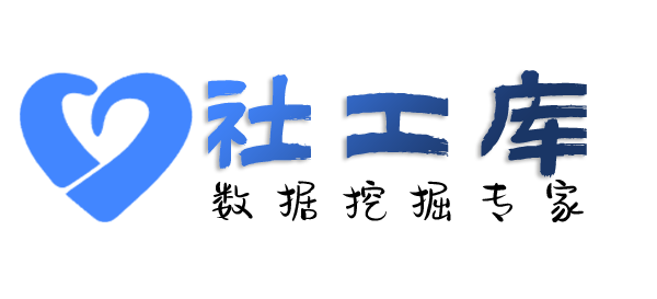 渗透技术查女友开房记录